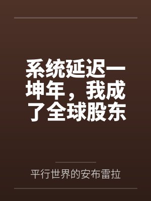 陆一北孟野封面