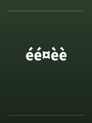 éé¤èèby笔趣阁无弹窗封面