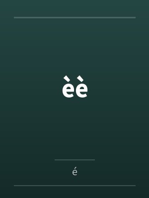 èèbyé封面