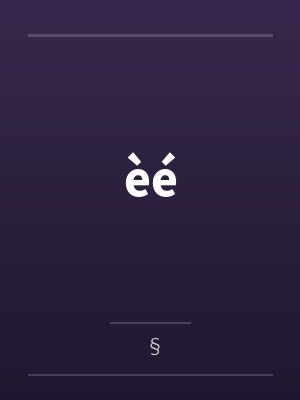 èéby§笔趣阁无弹窗封面