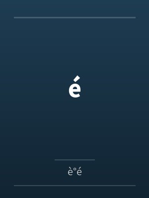 é封面