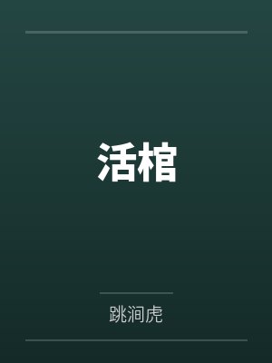 浩子王林封面