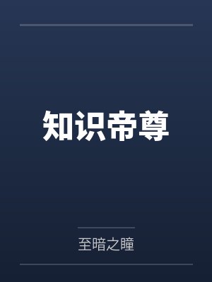 赵星锋段琼封面