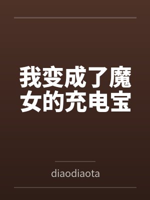 圣光红剑封面
