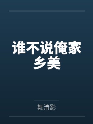 赵晓峰徐连翘封面