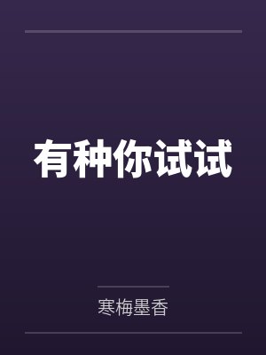 林木陈泽封面