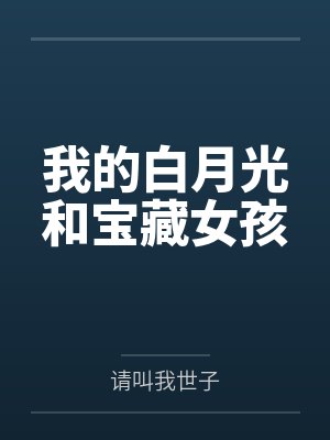 金智豪时家俊封面