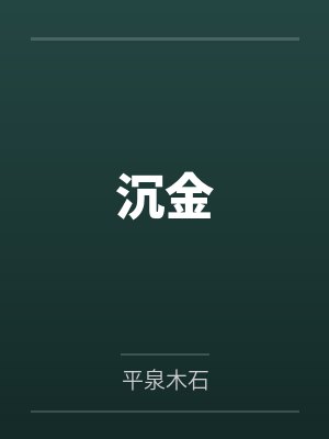梁田于峰封面