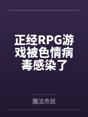 吕伊皓安妮封面