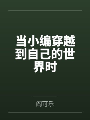 路仁芙蕾雅封面