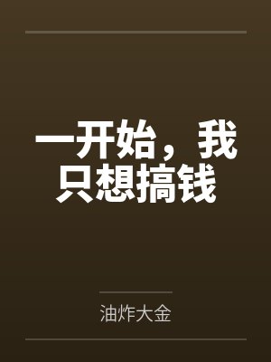 沈旭东赵林海封面