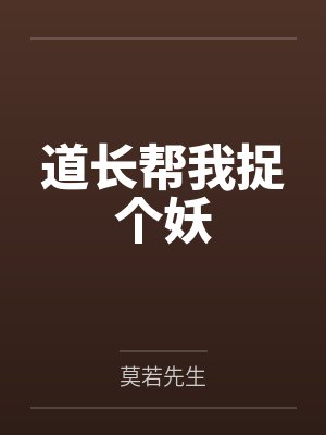 王坤段懿圆封面