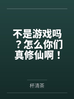 宋酒来水瓶封面