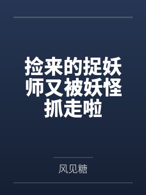 洛一悟文晞封面