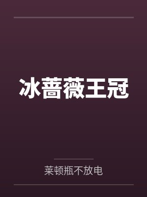 泽维尔阿尔伯特封面