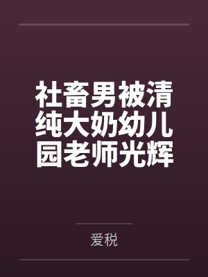 长明王经理封面